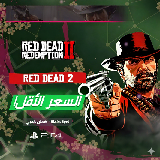 Red Dead Redemption 2