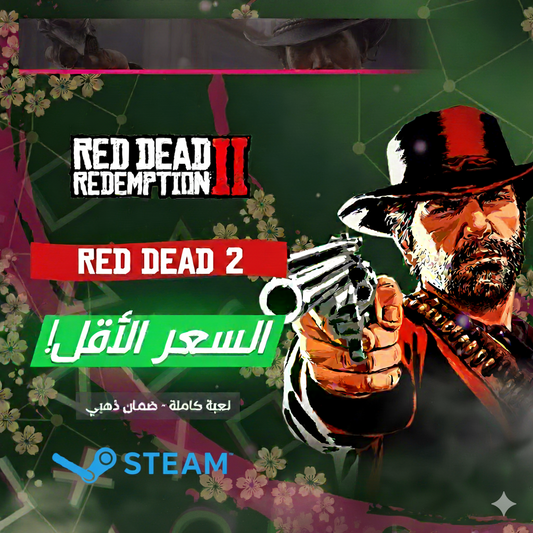 Red Dead Redemption - PC