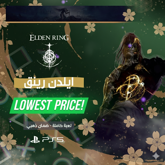 Elden Ring PS5