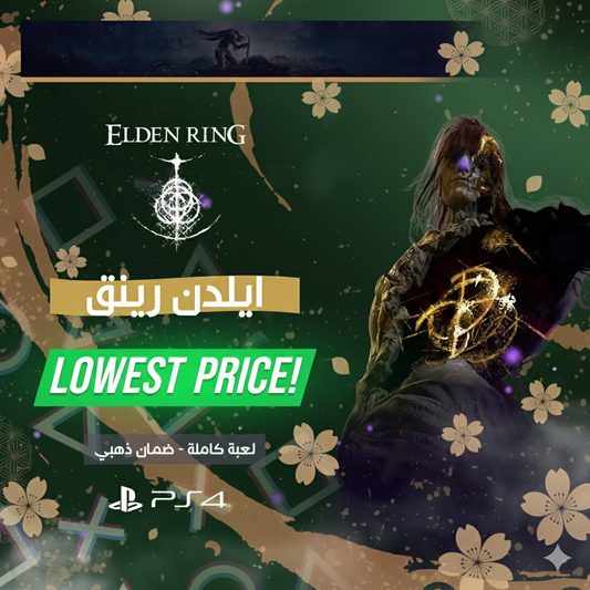 Elden Ring PS4