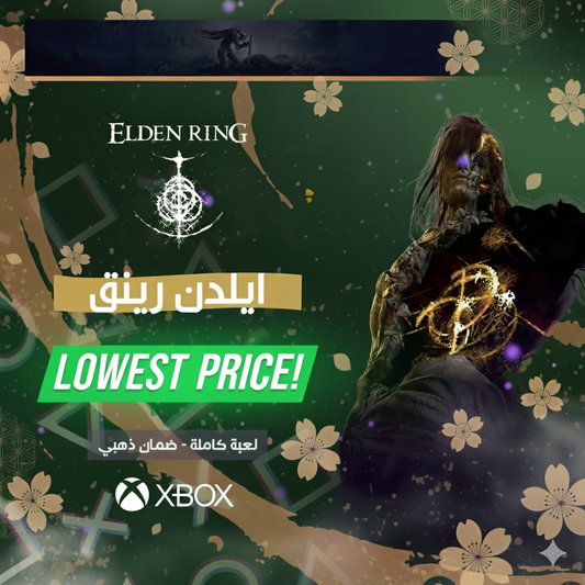 Elden Ring - XBOX